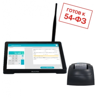 LiteBox 9 (MultiPOS+LitePrint 57, без эквайринга)