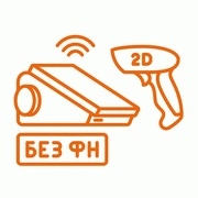 Стандарт Плюс без ФН