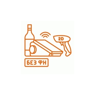 Алко без ФН