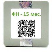 Замена ФН на 15 мес