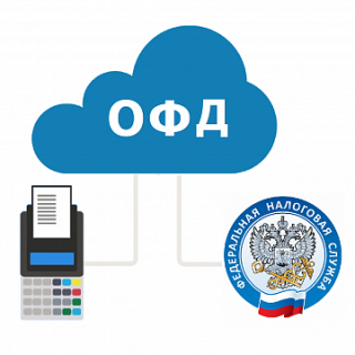 Подключение и продление ОФД