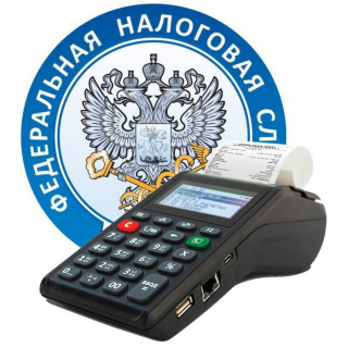 Регистрация  Онлайн-Кассы